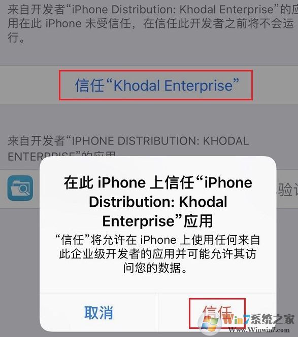 微信消息提示音怎么修改？教你蘋果手機(jī)修改微信消息提示音方法