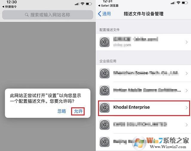 微信消息提示音怎么修改？教你蘋果手機(jī)修改微信消息提示音方法