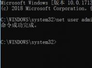 Win10徹底禁用自動更新(強(qiáng)制刪除自動更新程序)方法