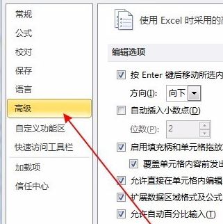如何在win7任務(wù)欄并排顯示word文檔、excel表格？