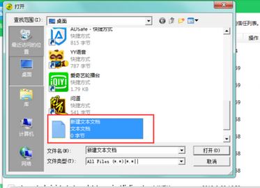 360安全衛(wèi)士如何添加信任？教你360安全衛(wèi)士白名單設(shè)置方法