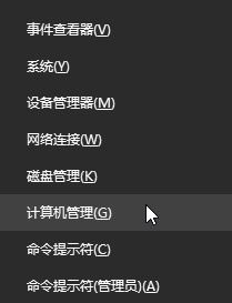 win10系統(tǒng)指紋設(shè)置灰色無法點擊怎么辦？