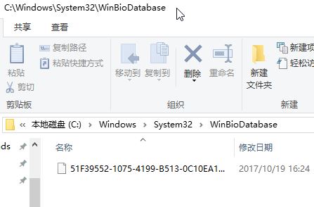 win10系統(tǒng)指紋設(shè)置灰色無法點擊怎么辦？
