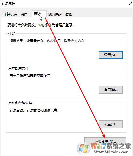 win10系統(tǒng)Java虛擬機致命錯誤修復方法