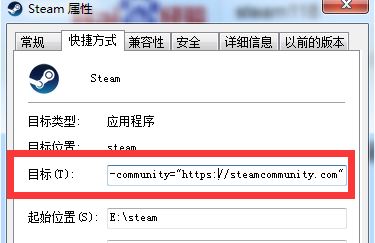 steam庫存打不開怎么辦？修復steam看不了庫存的問題