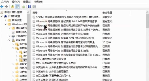 win10應用商店打不開:系統(tǒng)管理員已阻止這個應用 的解決方法