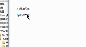 win10應用商店打不開:系統(tǒng)管理員已阻止這個應用 的解決方法