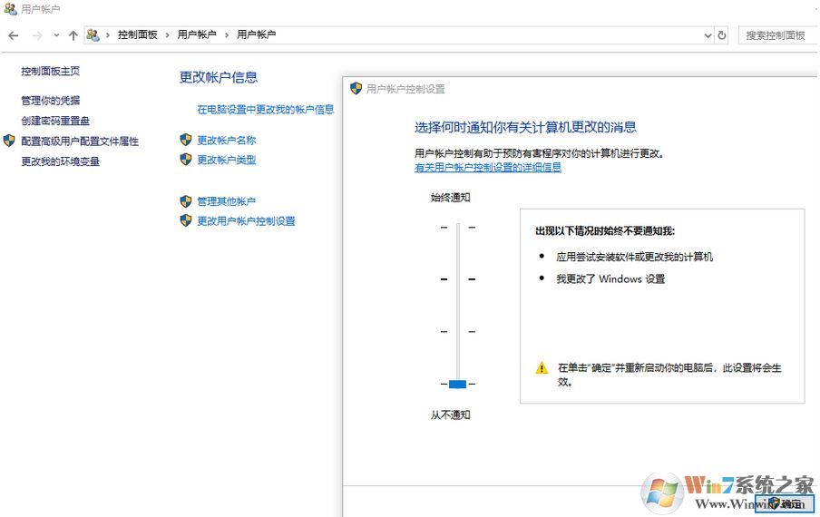 win10無法安裝loadrunner:已阻止此應用 的解決方法