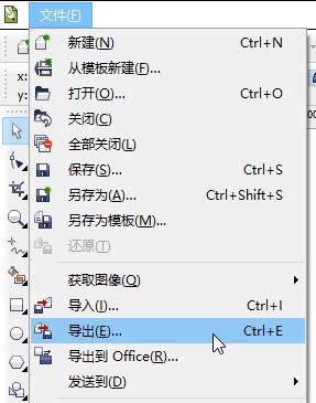 圖片jpg格式怎么轉(zhuǎn)換？教你圖片格式怎么轉(zhuǎn)換成jpg