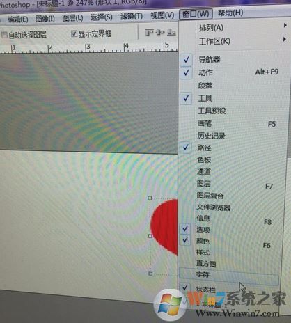 ps cs6沒有時間軸怎么辦？ps窗口沒有動畫的解決方法
