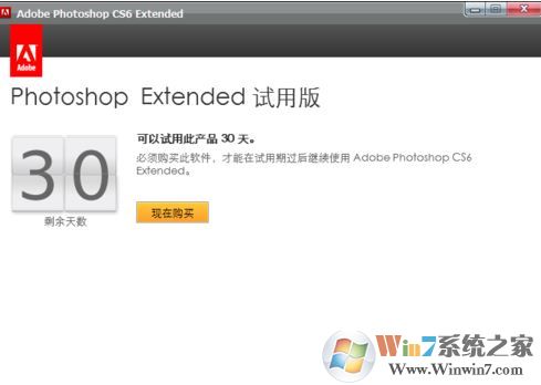 ps cs6沒有時間軸怎么辦？ps窗口沒有動畫的解決方法