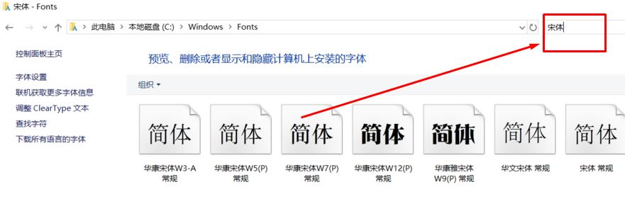 win10系統(tǒng)ps軟件菜單欄顯示亂碼怎么辦？（解決教程）