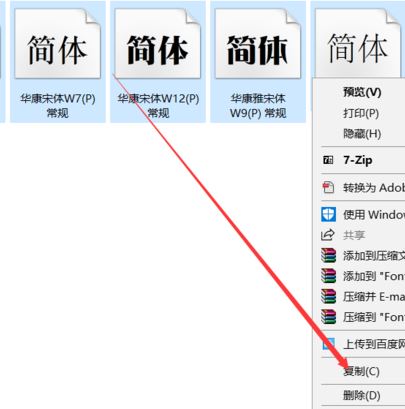 win10系統(tǒng)ps軟件菜單欄顯示亂碼怎么辦？（解決教程）