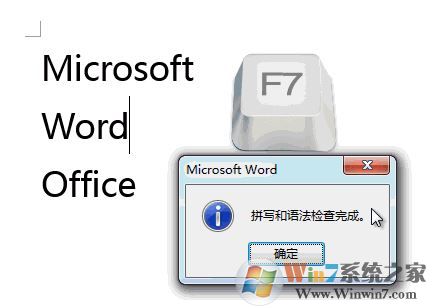 word中F1~F12鍵有什么用？教你word中F1-F12的使用技巧