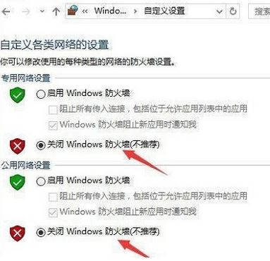 win7旗艦版lol無法連接服務(wù)器請檢查網(wǎng)絡(luò)連接 修復(fù)方法