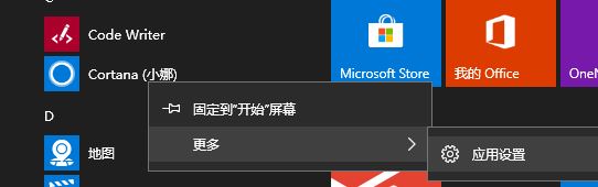 win10搜索搜不出東西讀條一直在轉(zhuǎn)怎么辦？（已解決）
