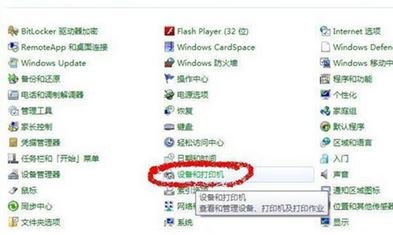 win7鼠標移動速度慢怎么辦？鼠標移動速調(diào)節(jié)方法