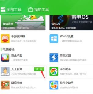 win7網(wǎng)頁加載緩慢怎么辦？網(wǎng)頁打開緩慢優(yōu)化方法