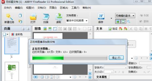 PDF轉(zhuǎn)換成WORD怎么轉(zhuǎn)？（PDF轉(zhuǎn)word教程）