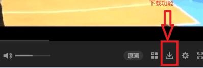 搜狐視頻如何下載？教你如何下載搜狐視頻方法