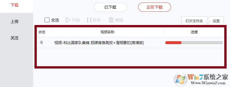 搜狐視頻如何下載？教你如何下載搜狐視頻方法
