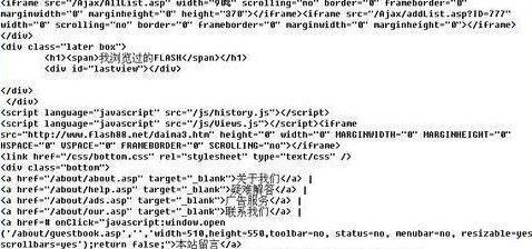 win7旗艦版如何下載flash？教你下載網(wǎng)頁中flash視頻圖文教程