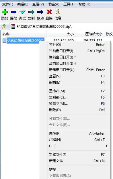 pr高版本怎么轉(zhuǎn)低版本？教你pr低版本打開高版本圖文教程
