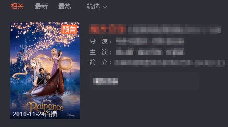騰訊視頻的視頻如何下載到電腦上？教你如何下載騰訊視頻