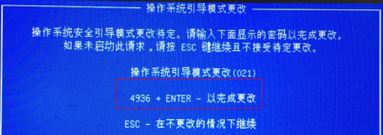 惠普 880 G2怎么重裝win7？惠普EliteDesk 880 G2裝GHOST win7教程