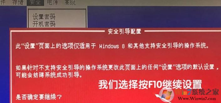 惠普 880 G2怎么重裝win7？惠普EliteDesk 880 G2裝GHOST win7教程