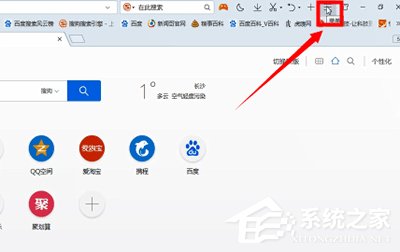 2345網(wǎng)址導航怎么卸載？2345網(wǎng)址導航卸載方法