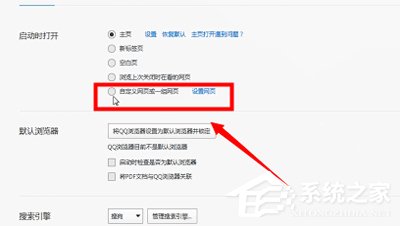 2345網(wǎng)址導航怎么卸載？2345網(wǎng)址導航卸載方法