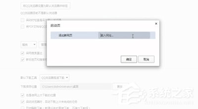 2345網(wǎng)址導航怎么卸載？2345網(wǎng)址導航卸載方法