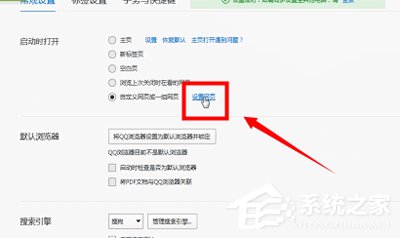 2345網(wǎng)址導航怎么卸載？2345網(wǎng)址導航卸載方法