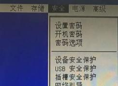 惠普PRODESK 600 G2臺式機裝win7旗艦版圖文教程