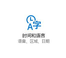 win10玩游戲按ctrl和shift切換中英文怎么取消？（已解決）