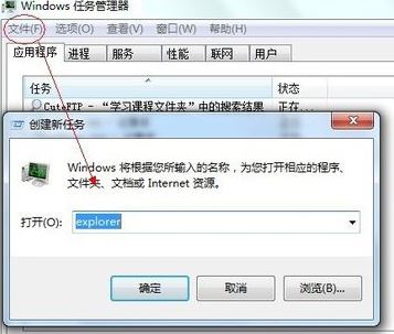 win7電腦桌面圖標(biāo)自動(dòng)消失怎么辦？win7桌面圖標(biāo)消失解決方法