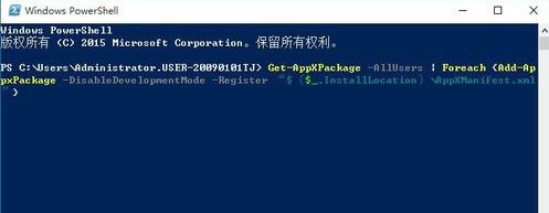 win10打開(kāi)軟件老是提示無(wú)響應(yīng)怎么辦？（已解決）