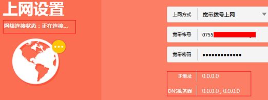 win10電腦連接wifi顯示無(wú)internet訪問(wèn)怎么辦？wifi連接無(wú)法聯(lián)網(wǎng)修復(fù)教程