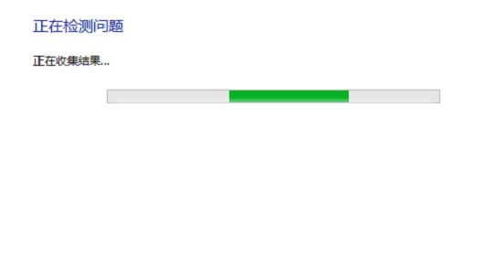 win10電腦連接wifi顯示無(wú)internet訪問(wèn)怎么辦？wifi連接無(wú)法聯(lián)網(wǎng)修復(fù)教程