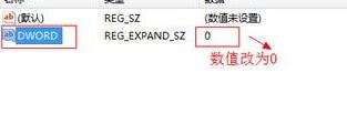 win10重命名文件要刷新才能顯示怎么辦？（已解決）