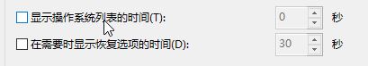 如何刪除一鍵還原?win7卸載一鍵還原教程