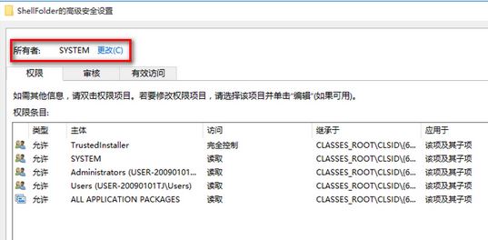 win10 quick access怎么禁用？教你關(guān)閉quick access功能的方法