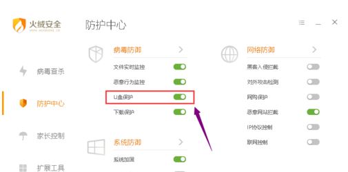win7移動(dòng)硬盤找不到怎么辦?無(wú)法識(shí)別移動(dòng)硬盤的解決方法