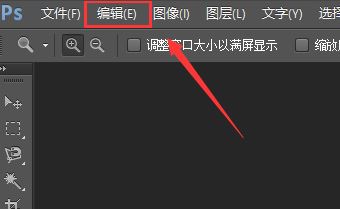 ps緩存文件在哪？教你怎么刪除ps的緩存文件！