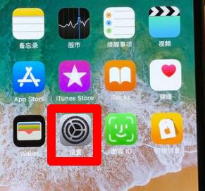 safari無法打開網(wǎng)頁未接入互聯(lián)網(wǎng)該怎么辦？（解決教程）