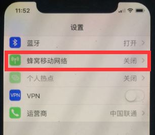 safari無法打開網(wǎng)頁未接入互聯(lián)網(wǎng)該怎么辦？（解決教程）