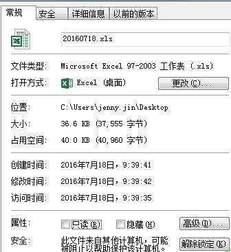 excel打開空白怎么辦？excel表格打開顯示灰色空白的解決方法
