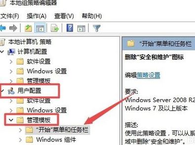 win10網(wǎng)絡(luò)圖標消失無法聯(lián)網(wǎng)的解決方法