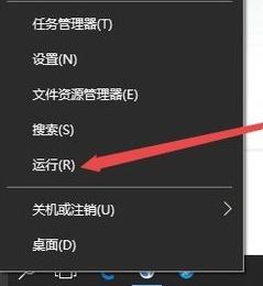 win10網(wǎng)絡(luò)圖標消失無法聯(lián)網(wǎng)的解決方法